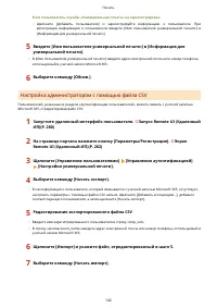 Страница 150