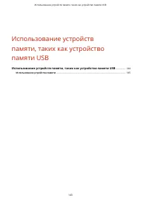 Страница 151