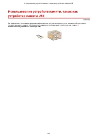 Страница 152