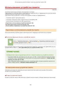 Страница 153