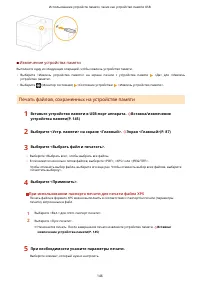 Страница 154