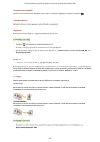 Страница 155