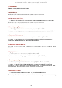 Страница 156