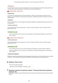 Страница 157