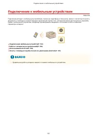 Страница 159