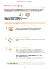 Страница 161