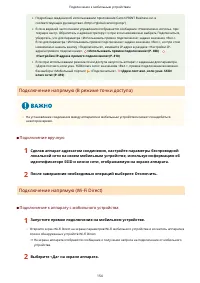 Страница 162