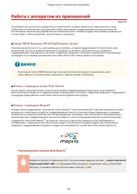 Страница 164