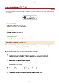 Страница 166