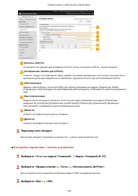 Страница 167