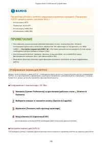 Страница 168