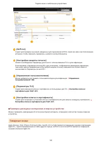 Страница 169