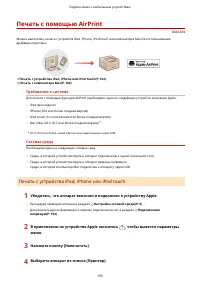 Страница 171