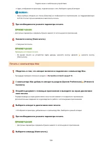 Страница 172