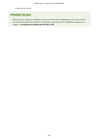 Страница 173