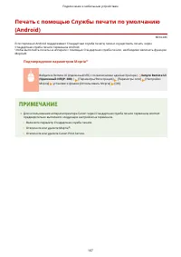 Страница 175