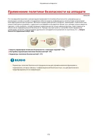 Страница 180