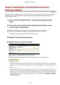 Страница 181