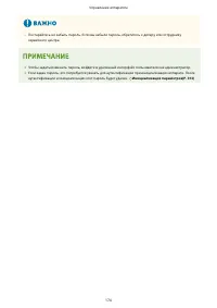 Страница 182