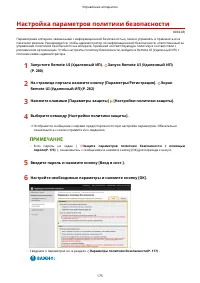 Страница 183