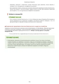 Страница 184