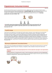 Страница 191