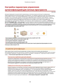 Страница 194