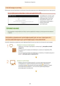 Страница 195