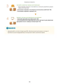 Страница 196