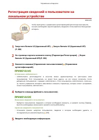 Страница 197