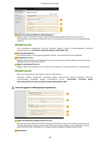 Страница 198