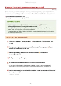 Страница 201