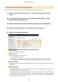 Страница 202