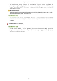 Страница 203