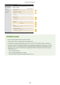 Страница 208