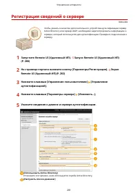 Страница 209
