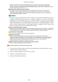 Страница 210