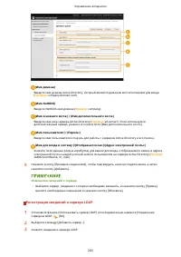 Страница 211