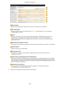 Страница 212