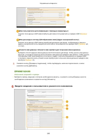 Страница 213