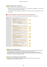 Страница 217