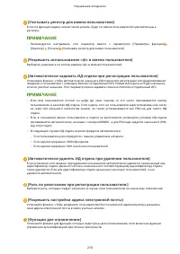 Страница 218