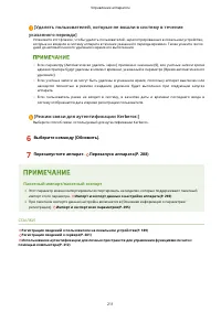 Страница 219