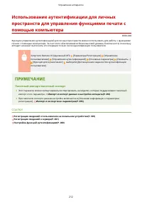 Страница 220