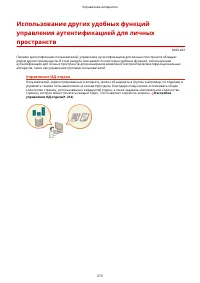 Страница 221