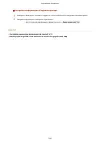 Страница 224