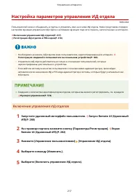 Страница 225