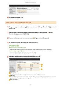 Страница 226