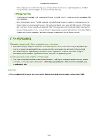 Страница 227