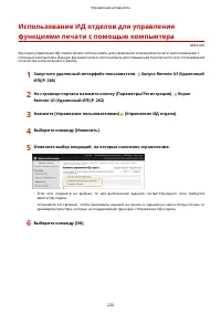 Страница 228